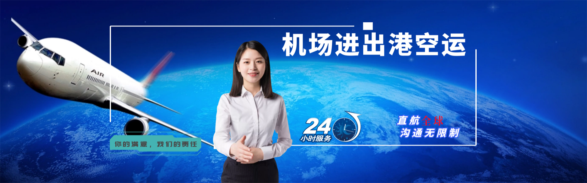 克什克腾旗到葡萄牙物流公司-克什克腾旗至葡萄牙物流专线-克什克腾旗空运到葡萄牙-优时通物流有限公司